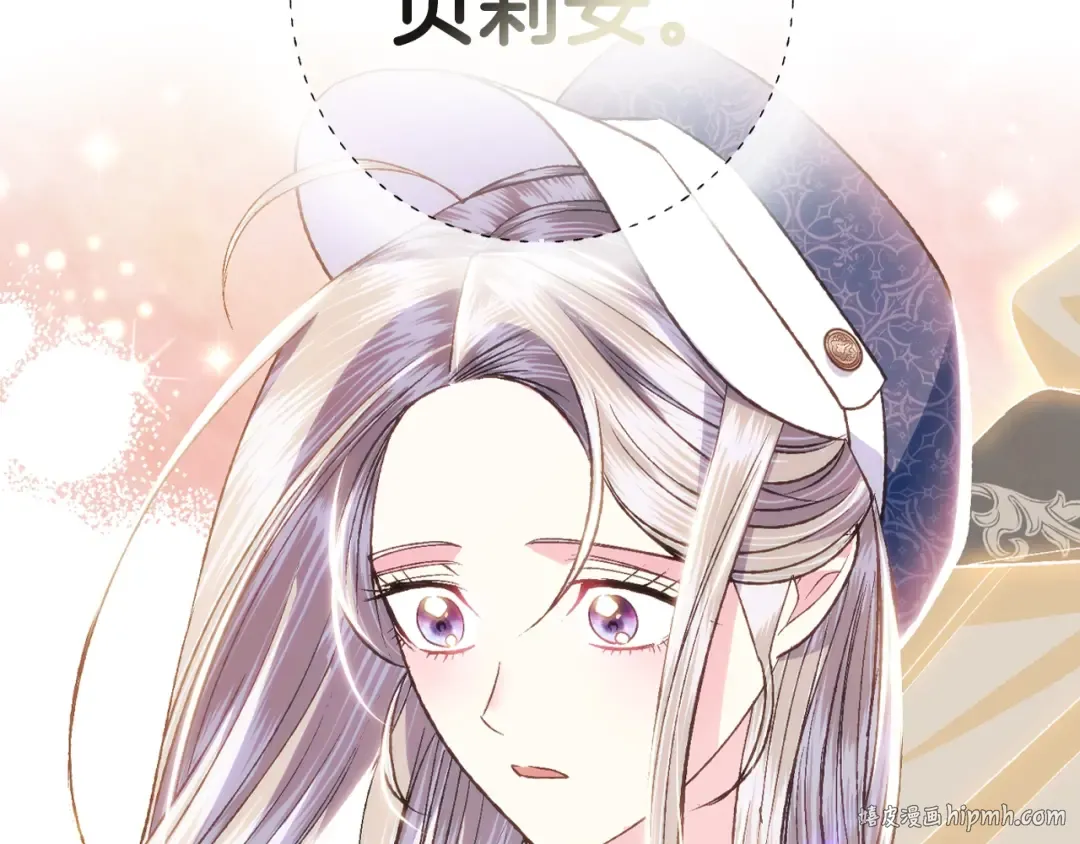 第86话 我的心意 第168页