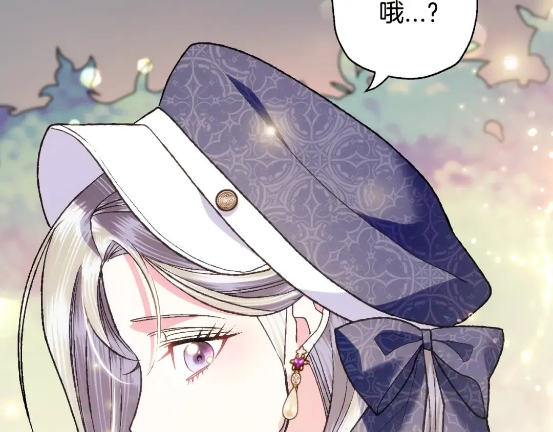 第86话 我的心意 第172页