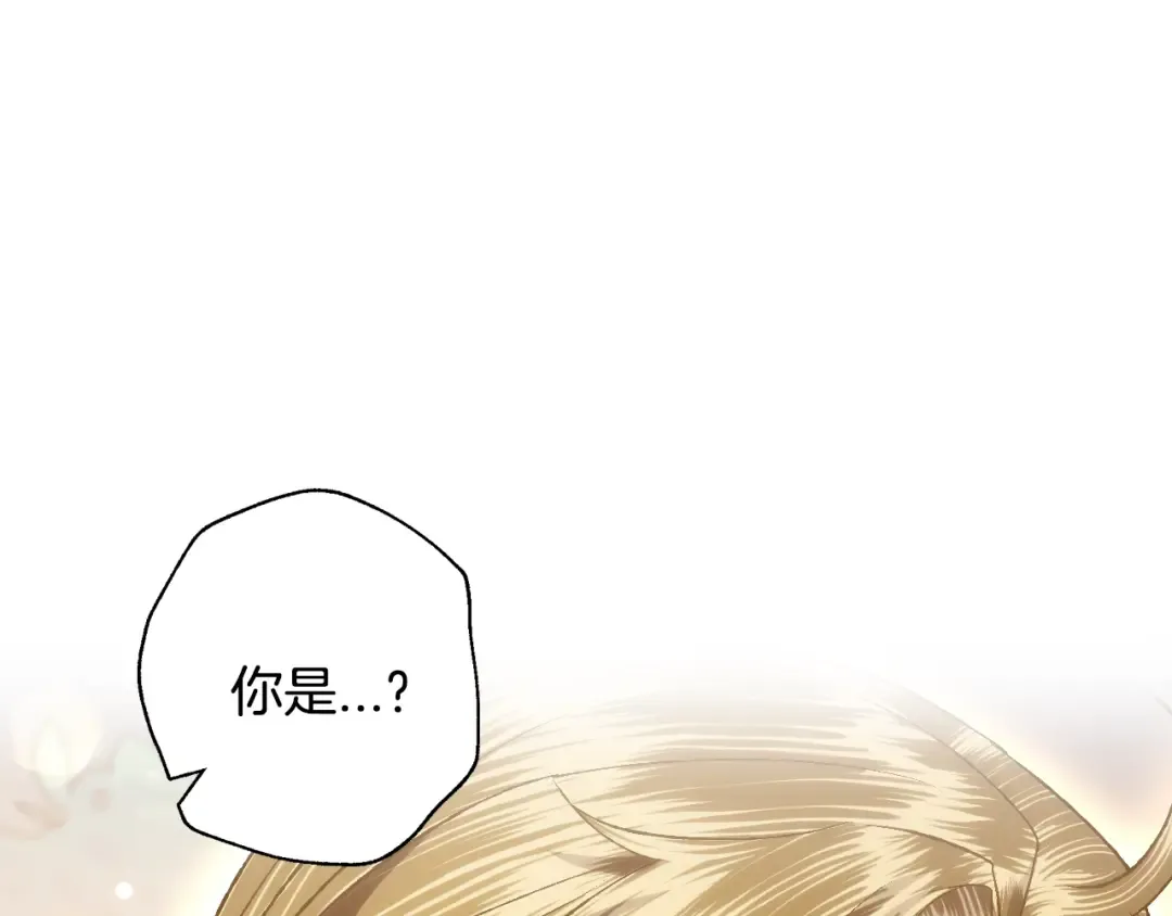 第86话 我的心意 第174页
