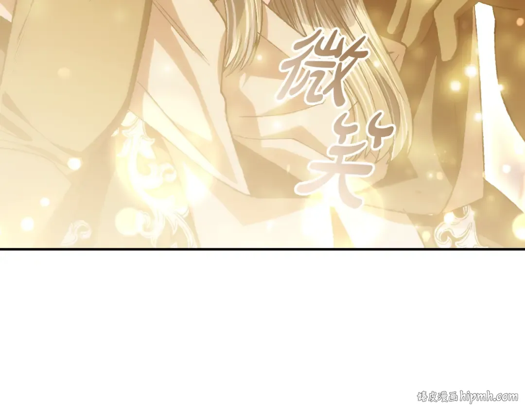 第86话 我的心意 第176页