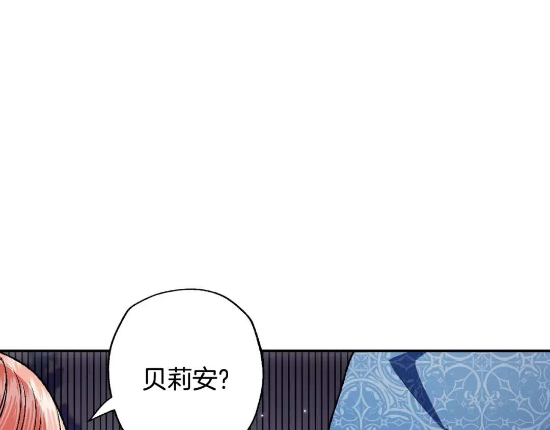 第86话 我的心意 第182页