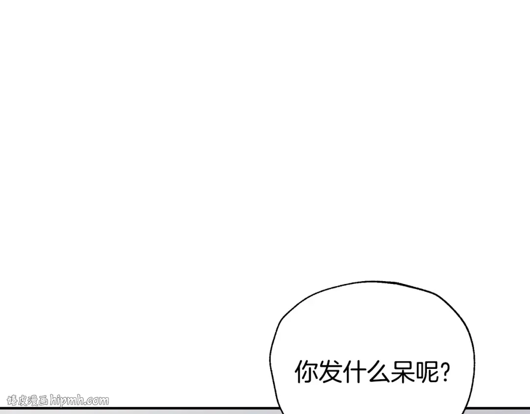 第86话 我的心意 第184页
