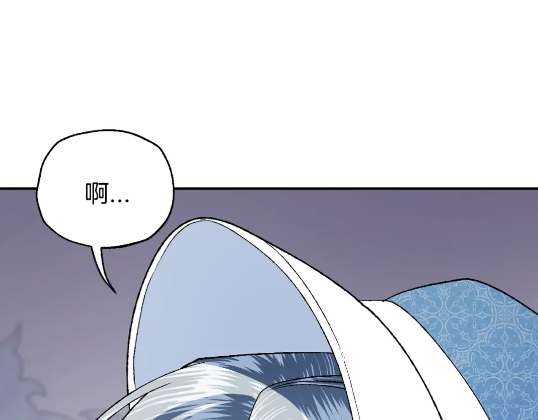 第86话 我的心意 第215页