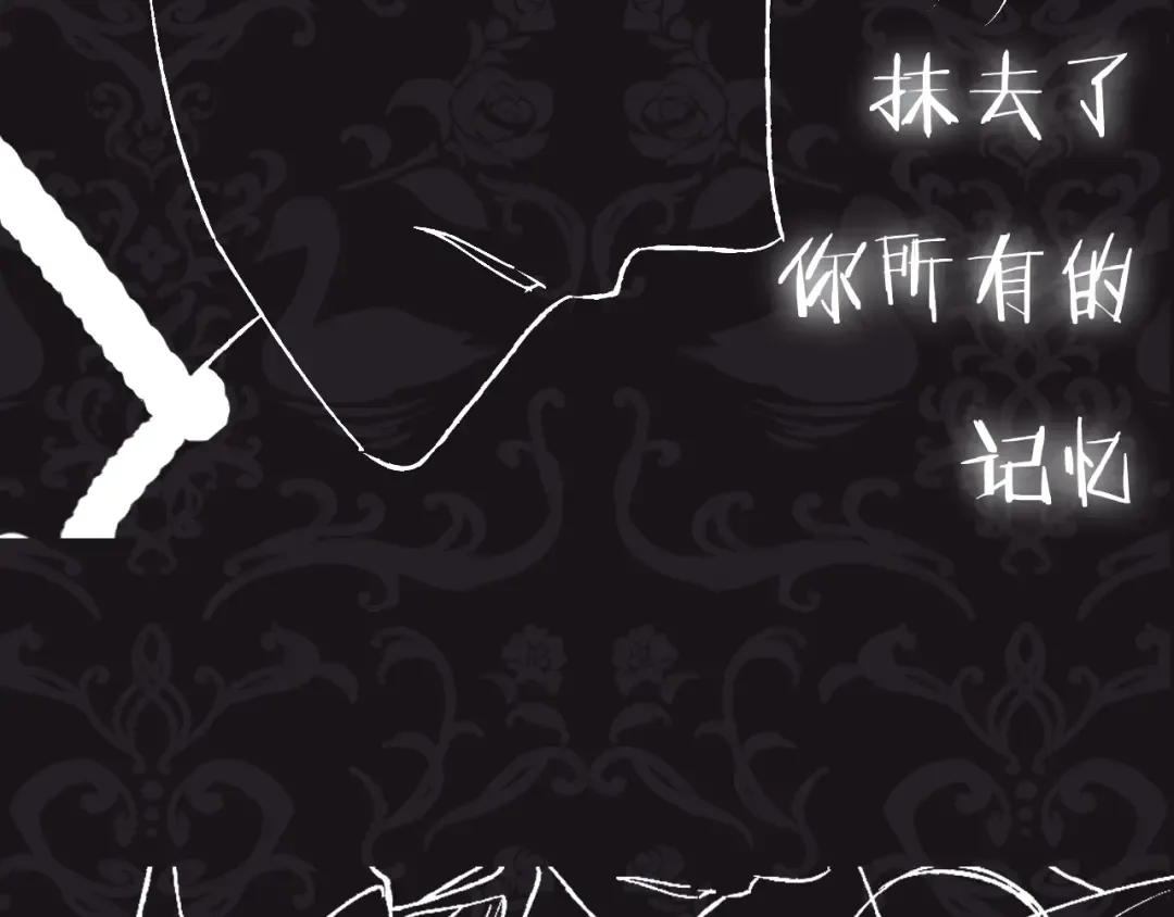 第86话 我的心意 第234页