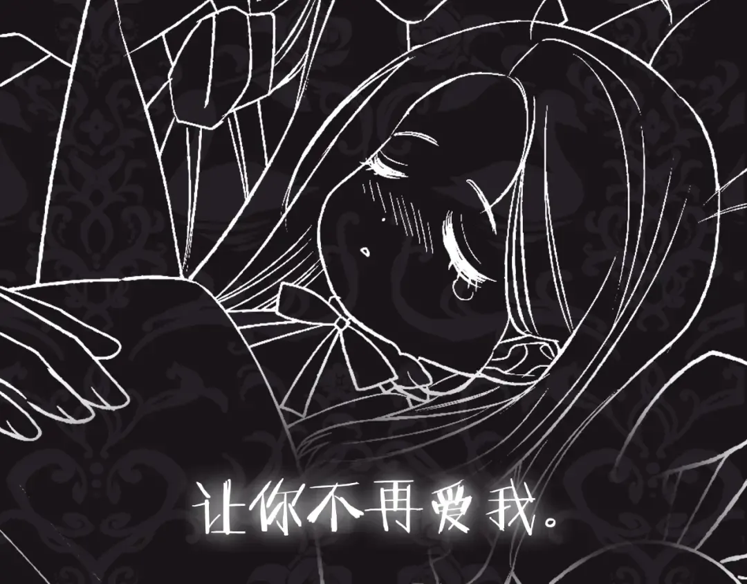 第86话 我的心意 第235页