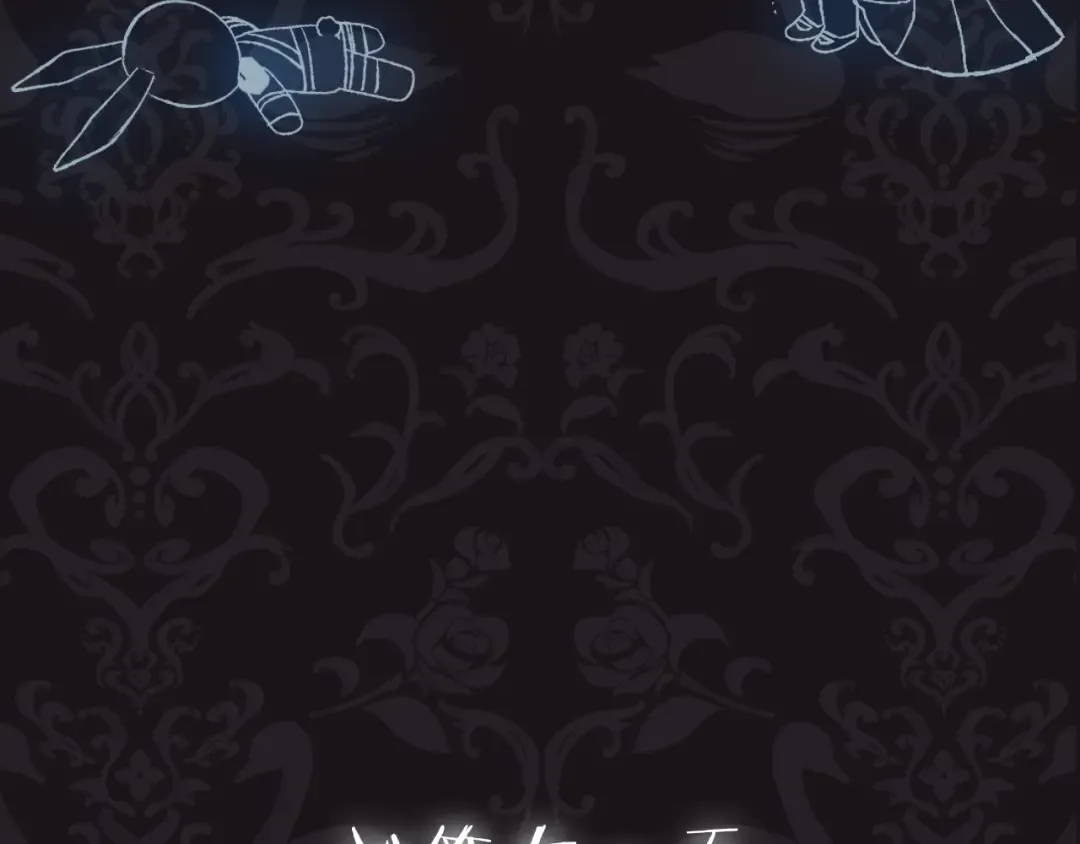 第86话 我的心意 第239页