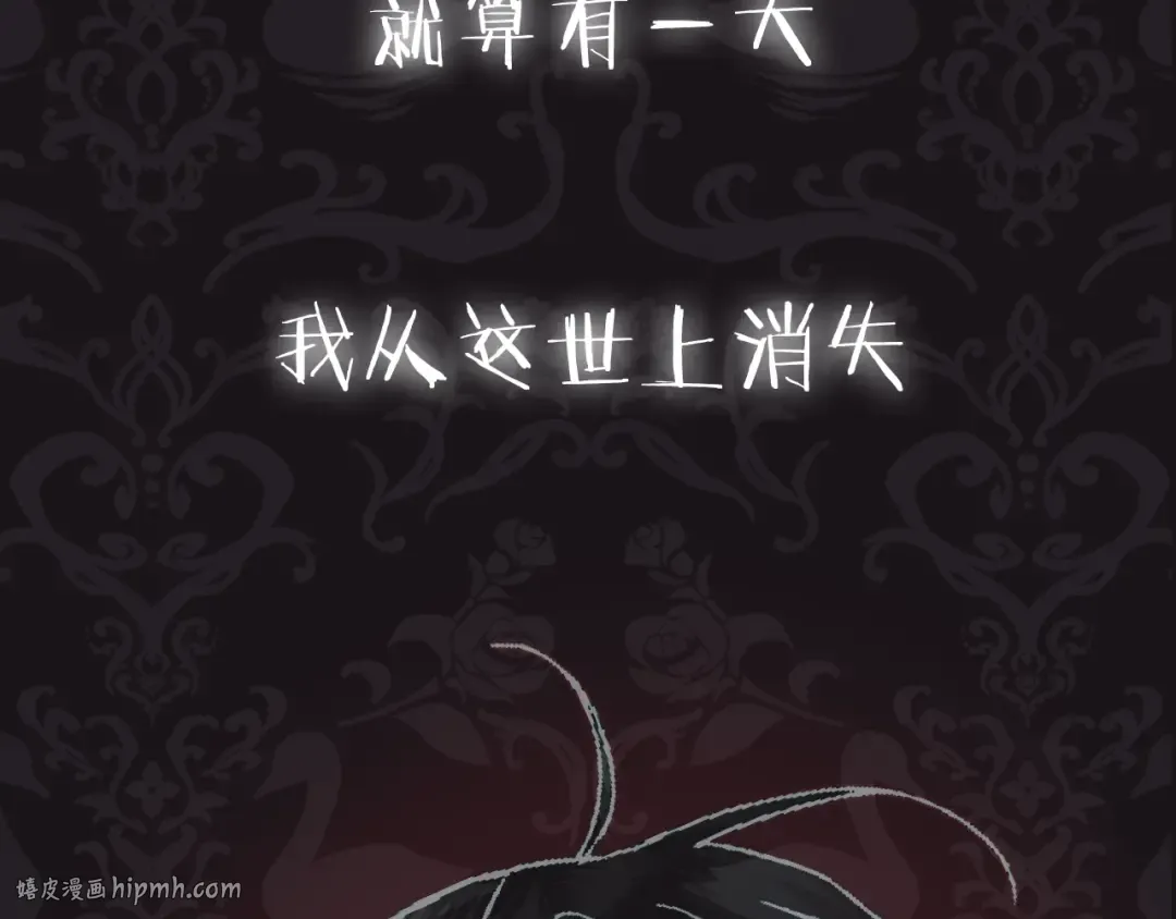 第86话 我的心意 第240页