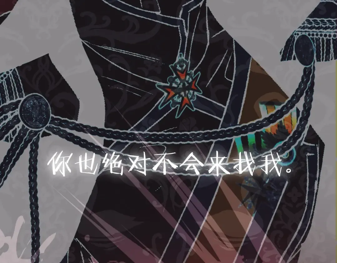 第86话 我的心意 第242页
