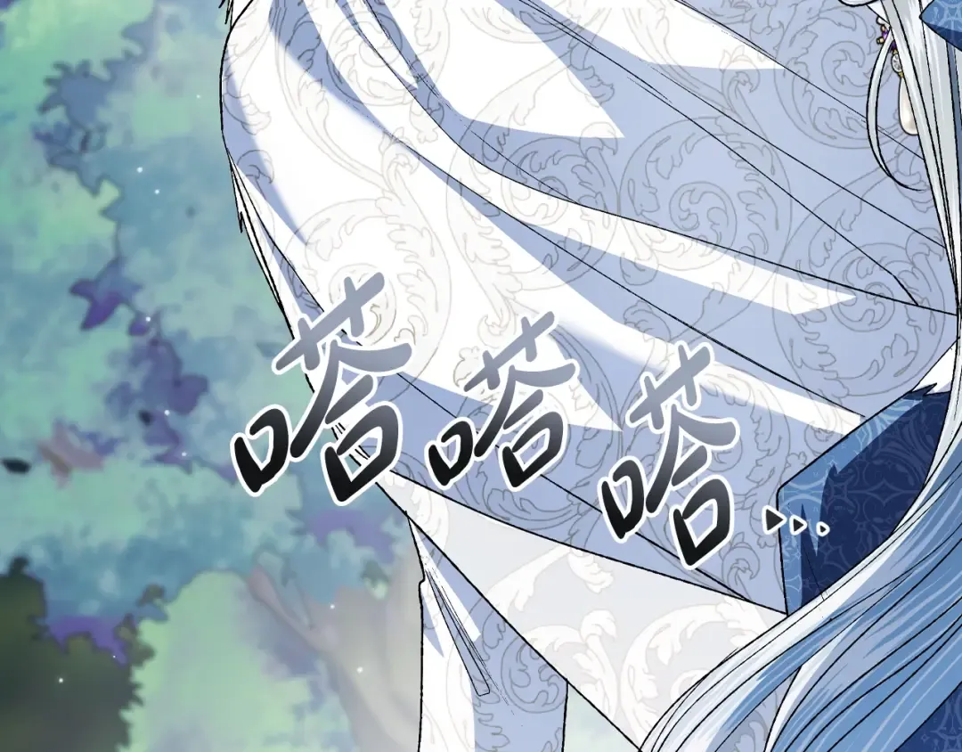 第87话 封印记忆 第7页