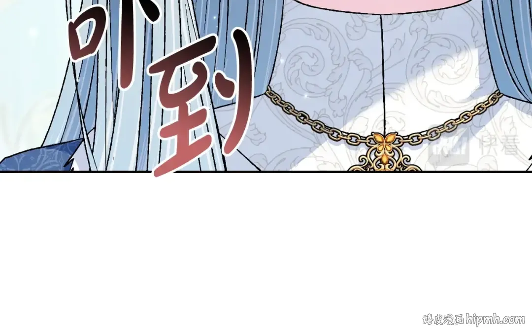 第87话 封印记忆 第56页