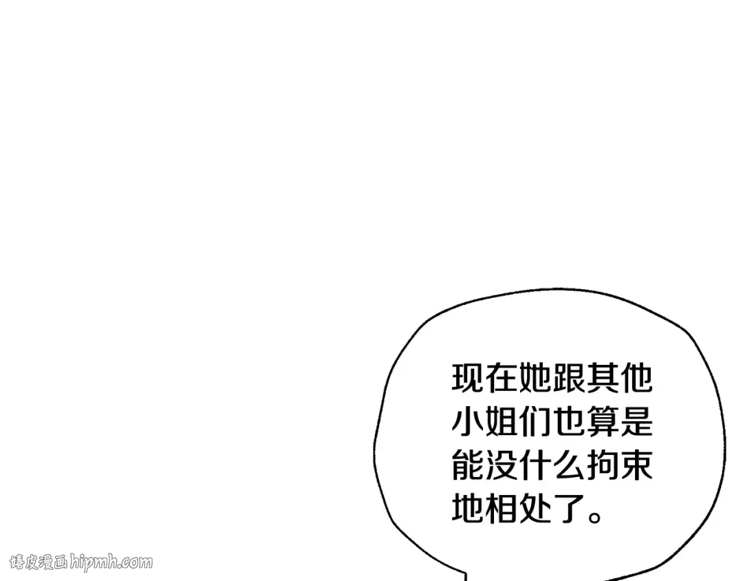 第87话 封印记忆 第64页