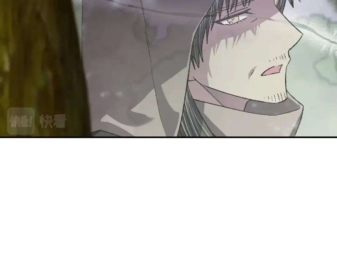 第87话 封印记忆 第98页