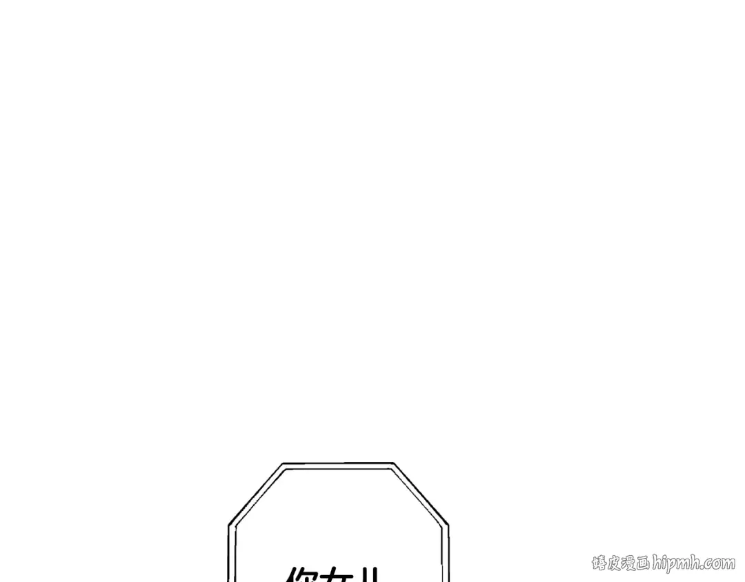 第87话 封印记忆 第112页