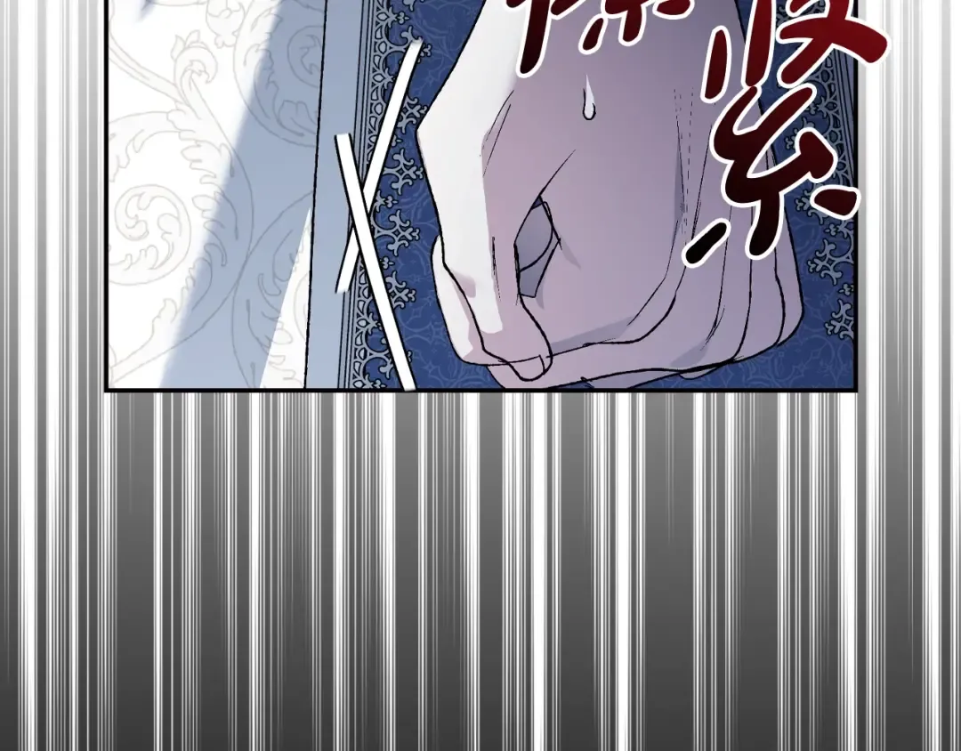 第87话 封印记忆 第125页