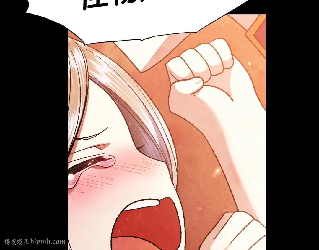 第87话 封印记忆 第152页