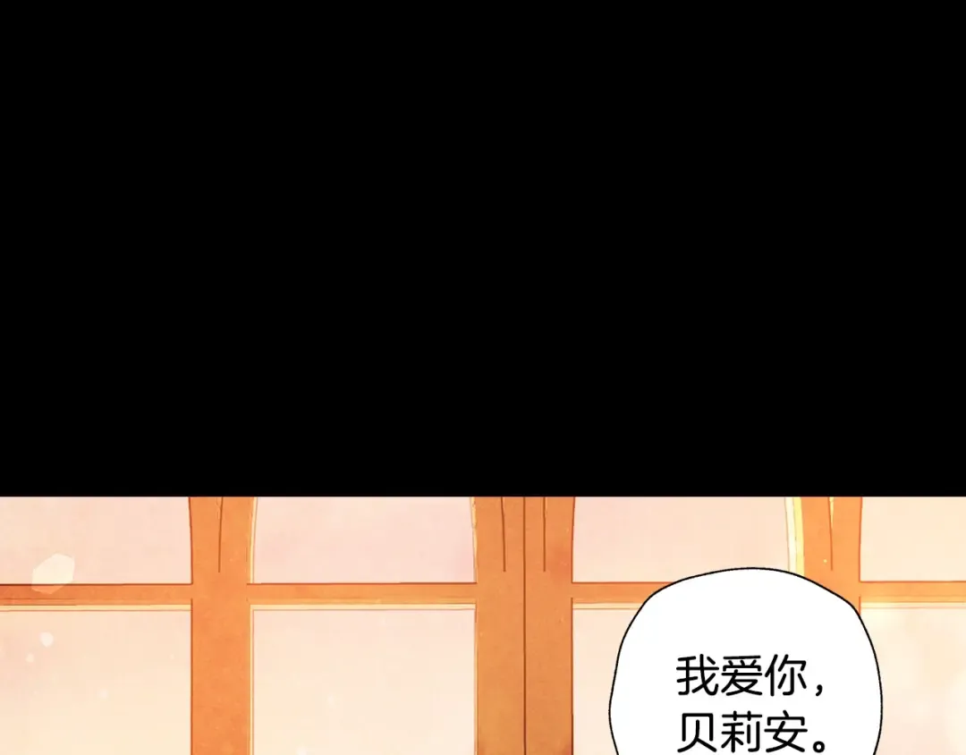 第87话 封印记忆 第155页