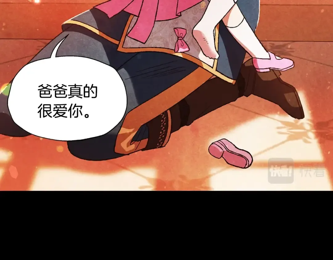 第87话 封印记忆 第157页