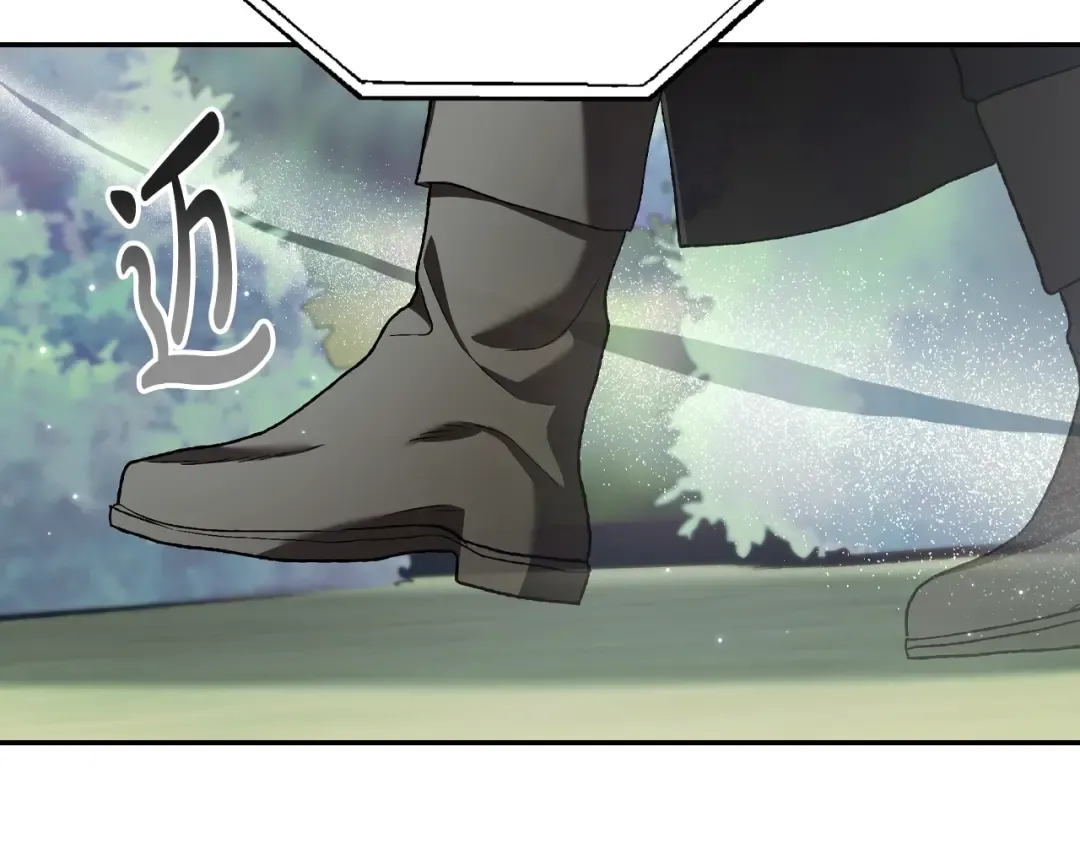 第87话 封印记忆 第183页