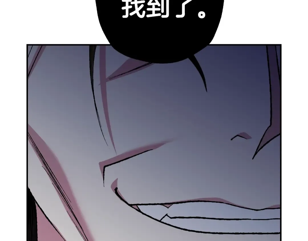 第87话 封印记忆 第196页