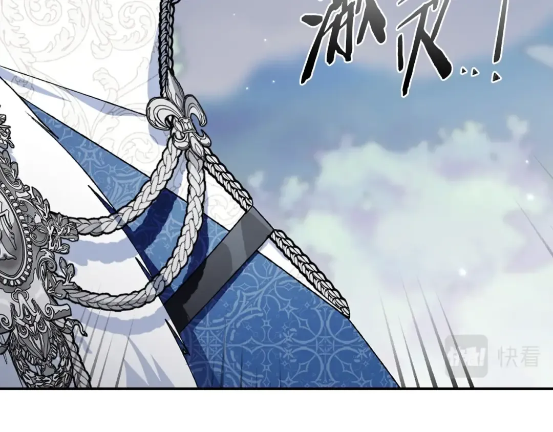 第87话 封印记忆 第201页