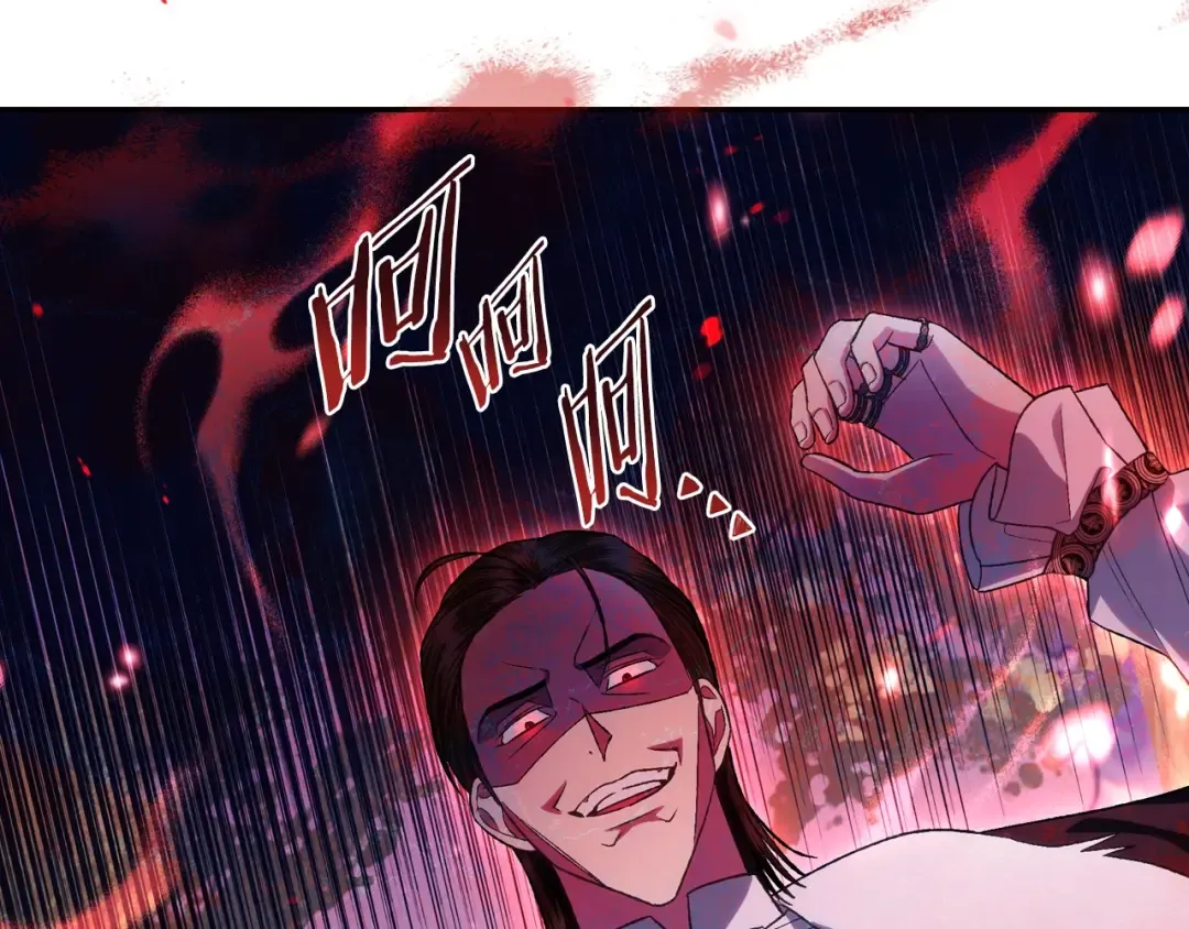 第87话 封印记忆 第206页