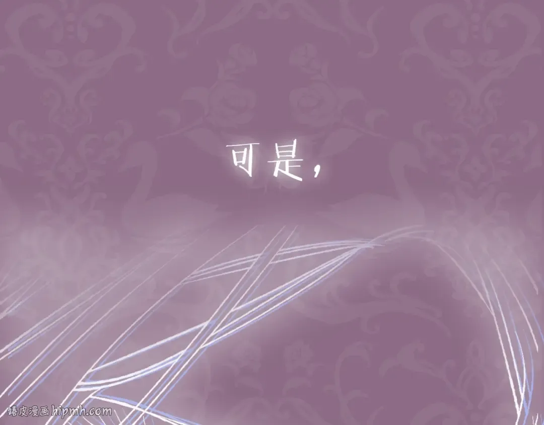 第87话 封印记忆 第216页