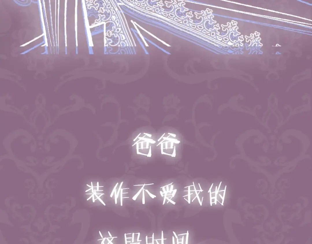 第87话 封印记忆 第223页