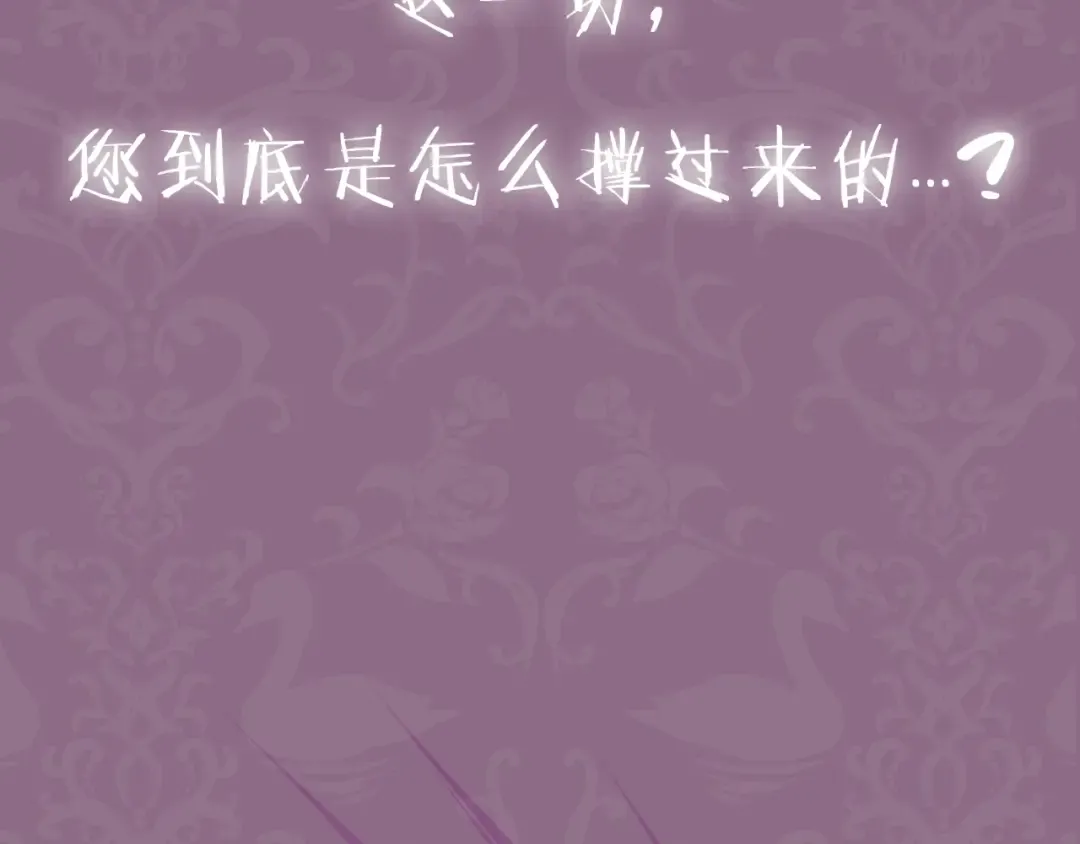 第87话 封印记忆 第226页