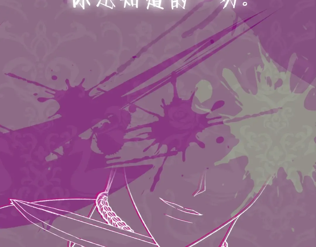 第87话 封印记忆 第228页