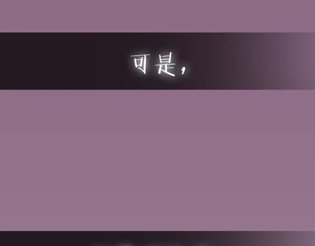 第87话 封印记忆 第231页