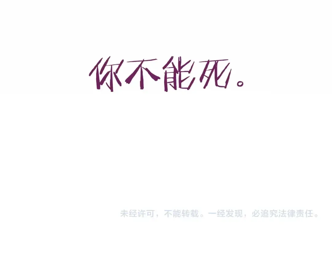 第87话 封印记忆 第237页