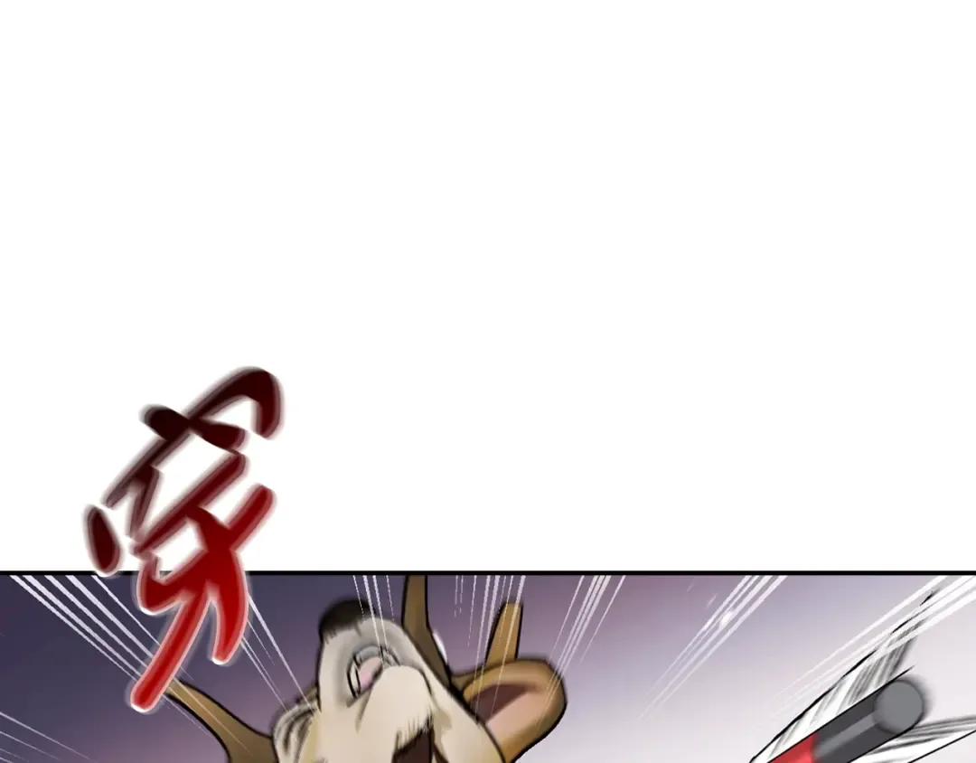 第88话 契约结束 第39页