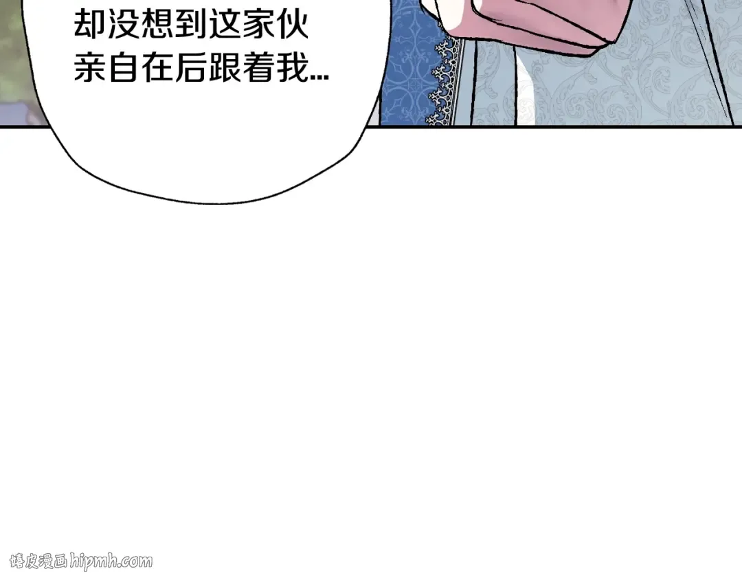 第88话 契约结束 第88页