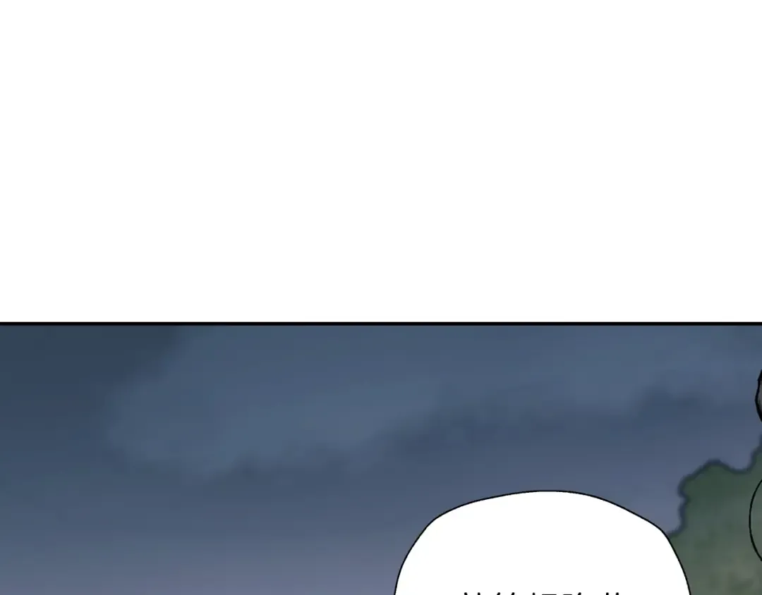 第88话 契约结束 第89页