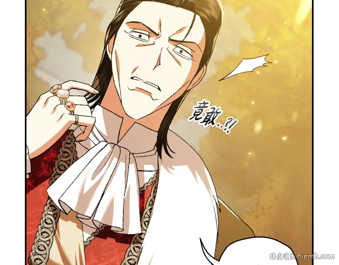 第88话 契约结束 第120页