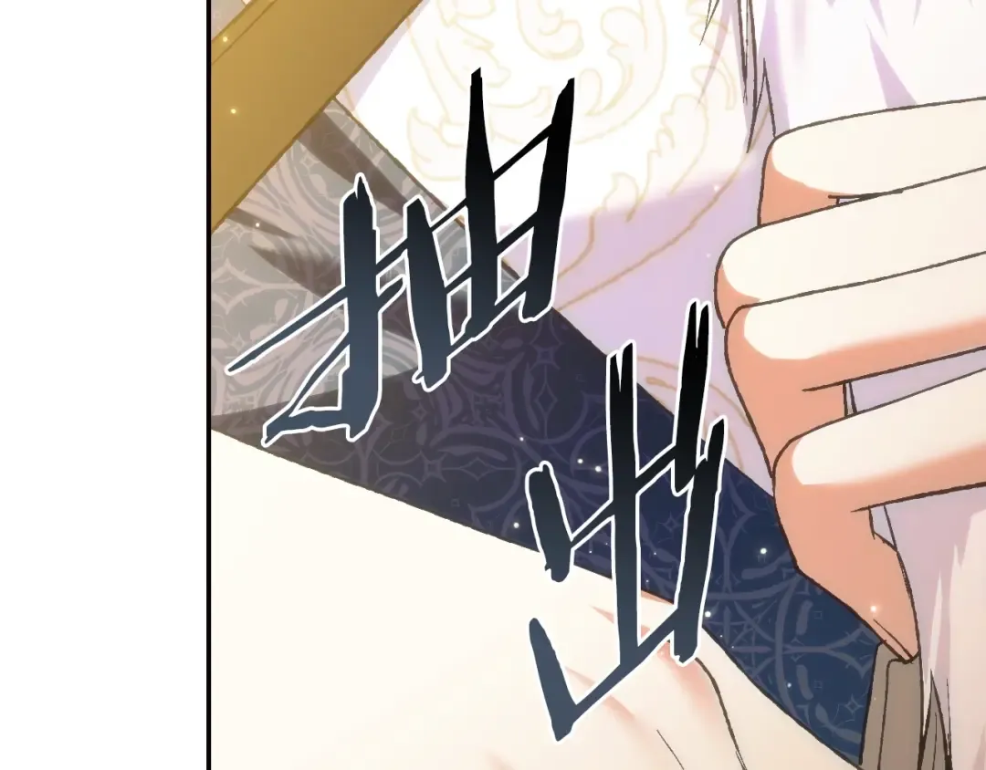 第88话 契约结束 第133页