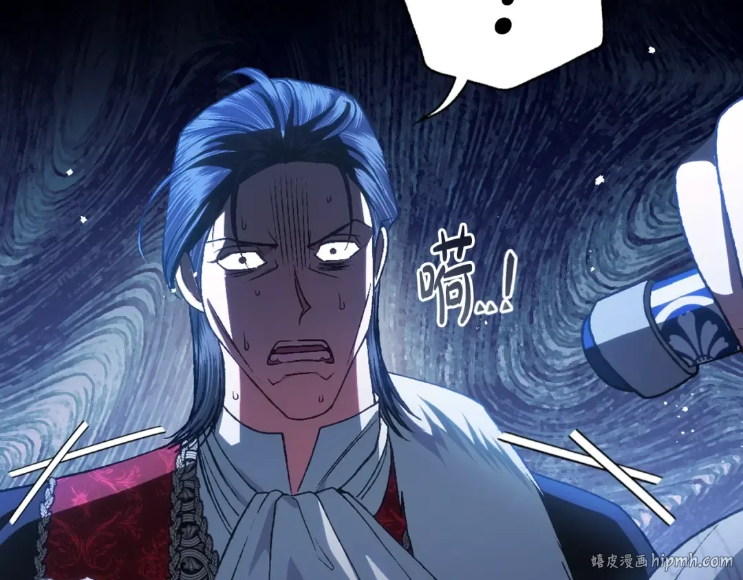 第88话 契约结束 第136页