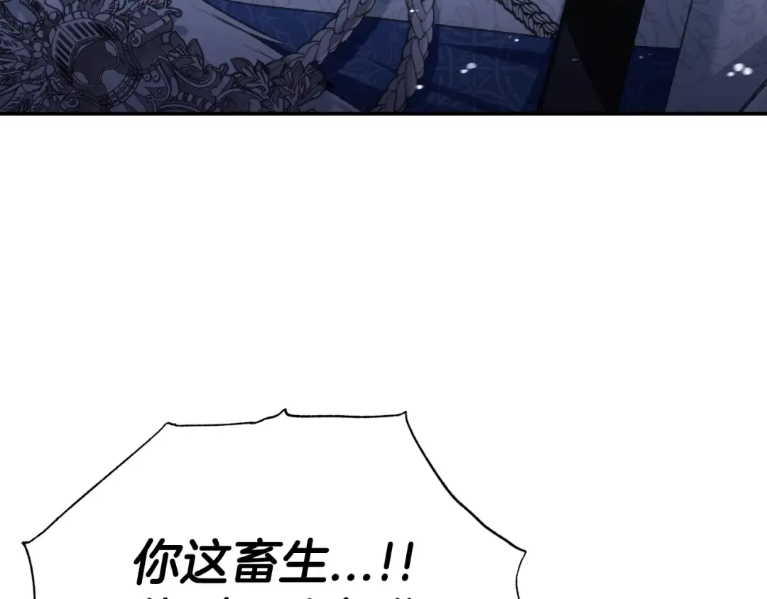 第88话 契约结束 第185页