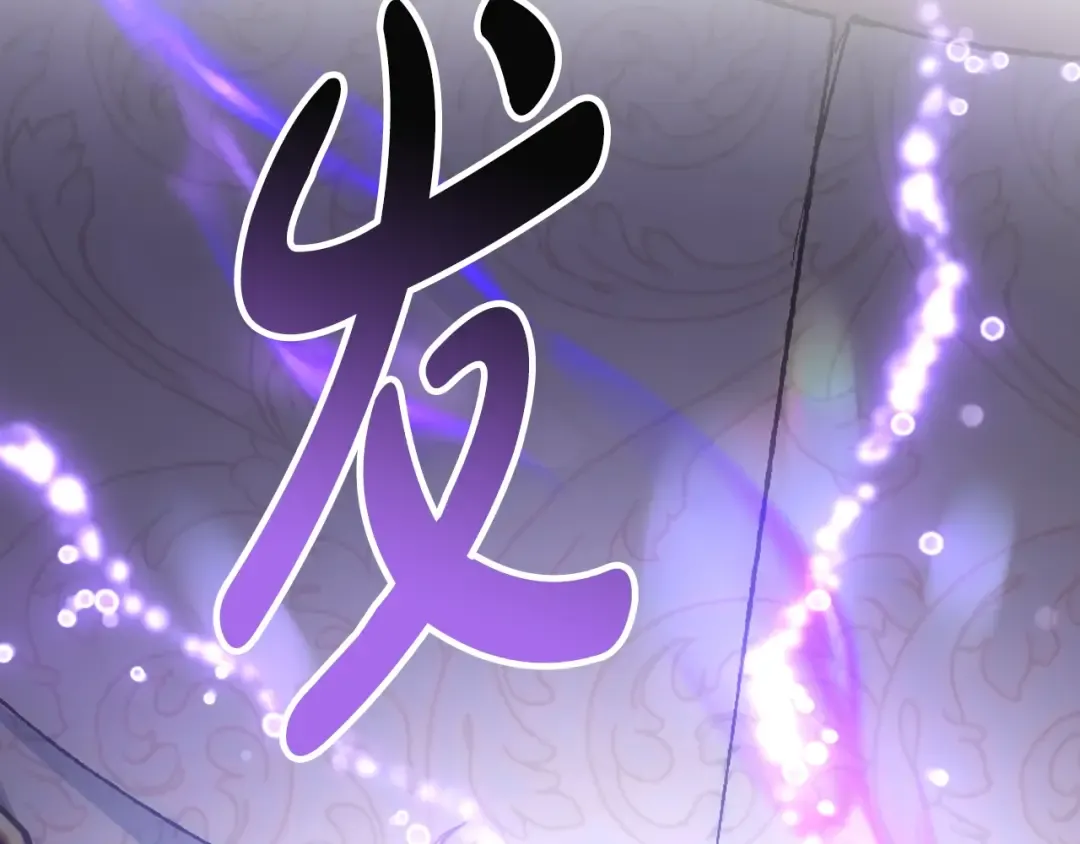 第88话 契约结束 第189页