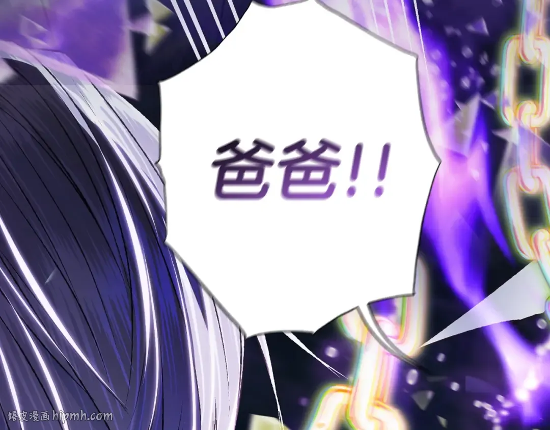 第88话 契约结束 第192页