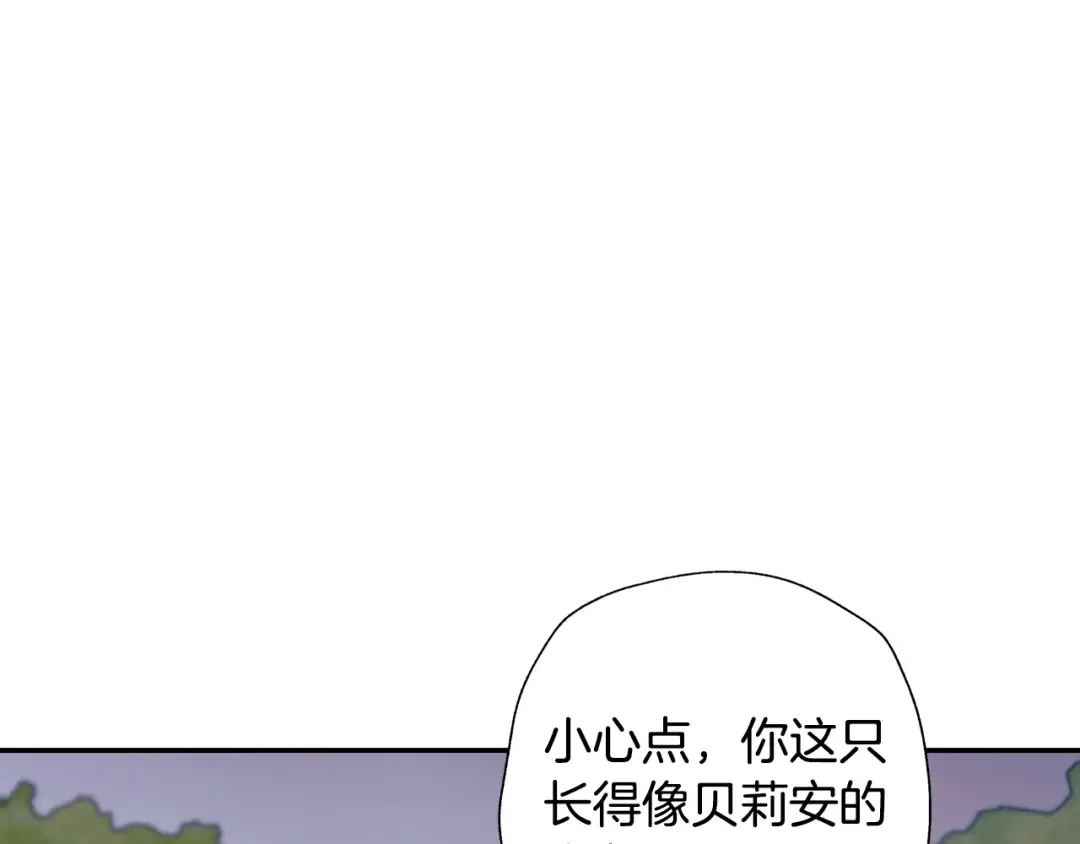 第88话 契约结束 第211页