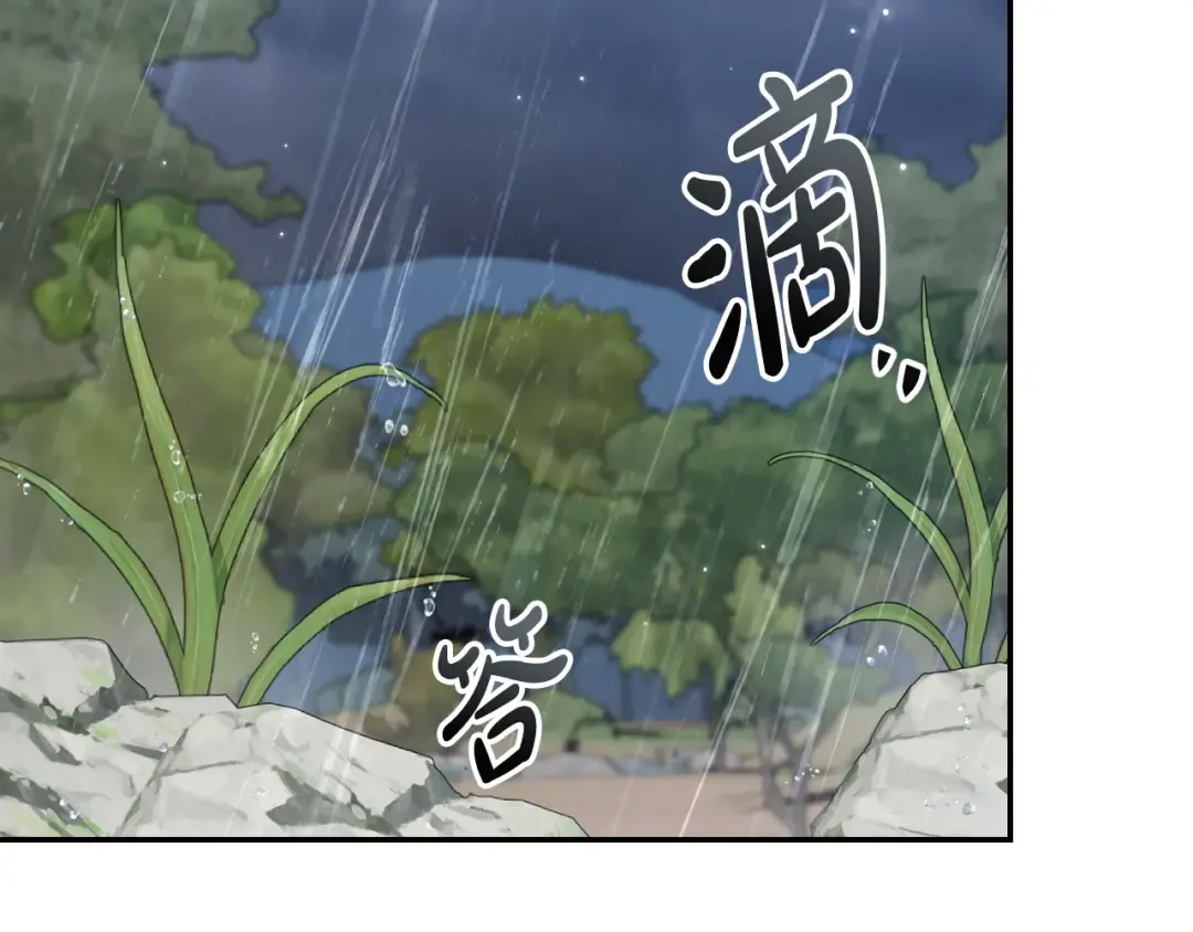 第88话 契约结束 第215页