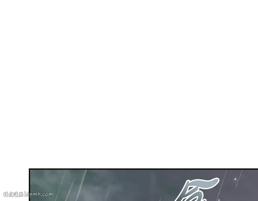 第88话 契约结束 第216页
