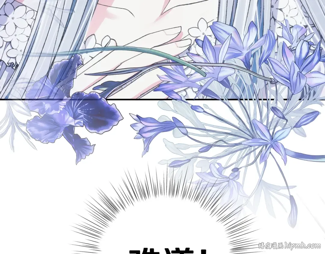 第88话 契约结束 第248页