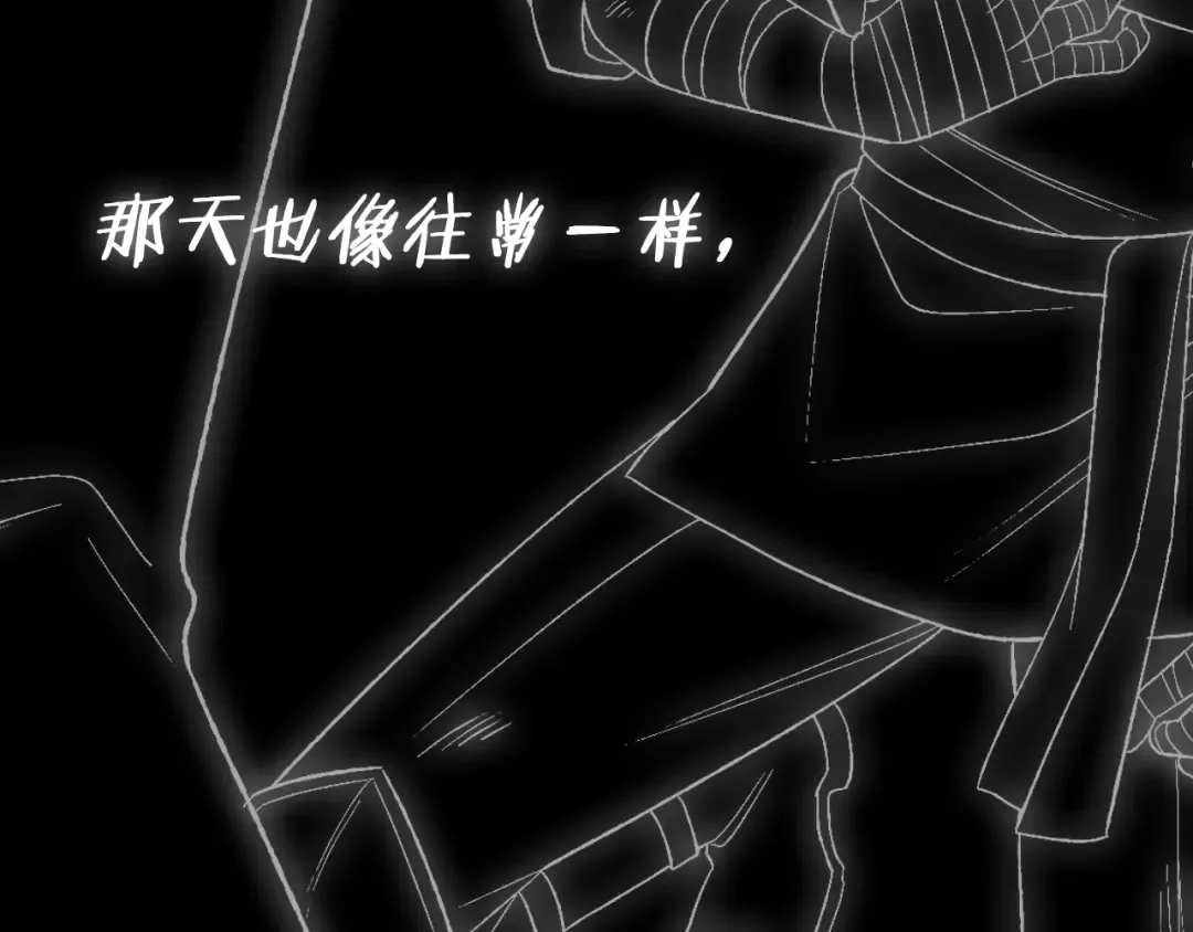 第88话 契约结束 第260页