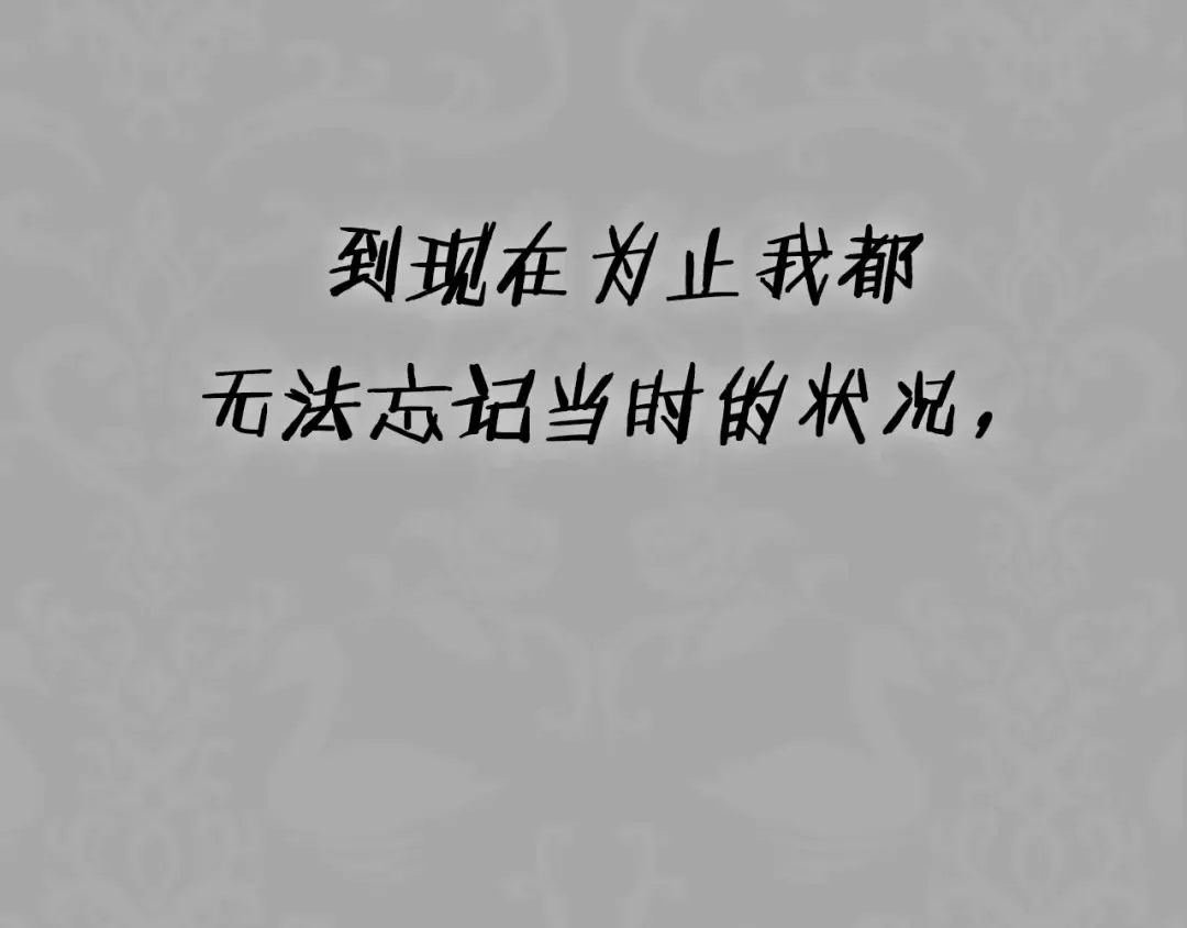 第88话 契约结束 第269页