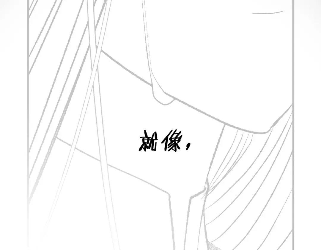 第88话 契约结束 第275页