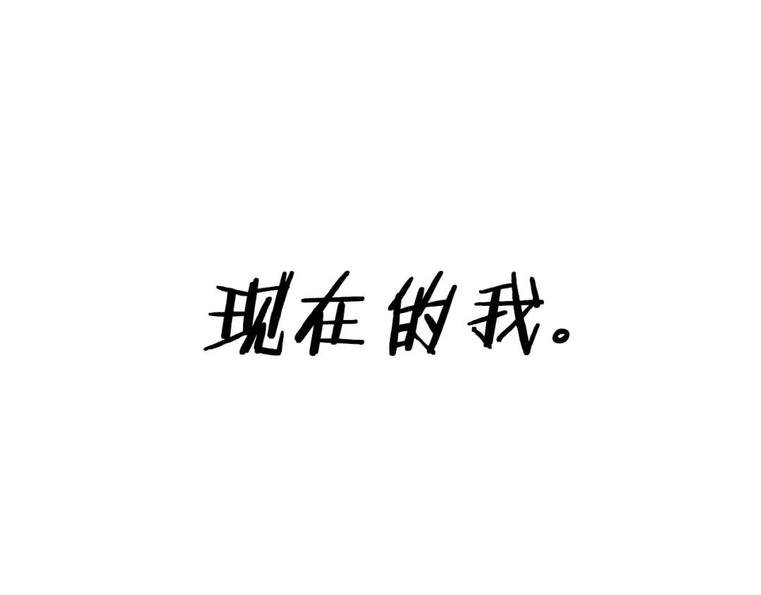 第88话 契约结束 第281页