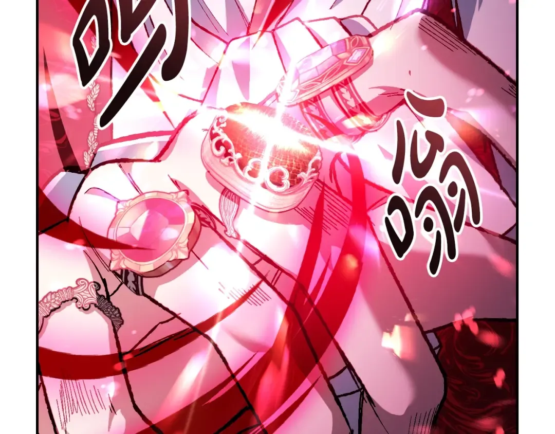 第89话 撕碎你的女儿 第28页