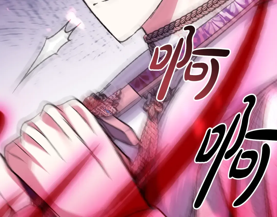 第89话 撕碎你的女儿 第31页